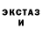 МДМА Molly VolkVV1