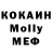 Метадон мёд Pokaznoy