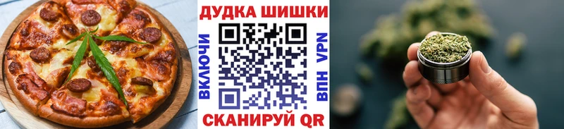 наркота  Алейск  мориарти официальный сайт  Cannafood марихуана 