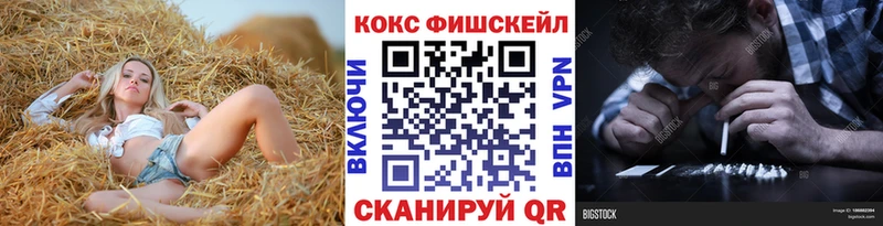 COCAIN Columbia  Алейск 