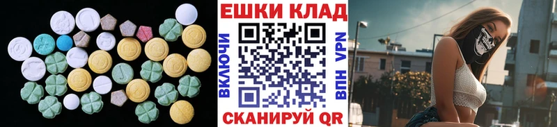 блэк спрут как войти  дарнет шоп  Алейск  Ecstasy диски 