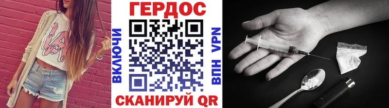 Героин Heroin  где продают   Алейск 