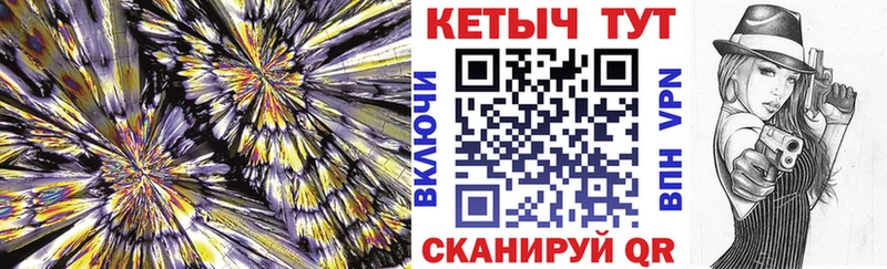 Кетамин ketamine  Алейск 