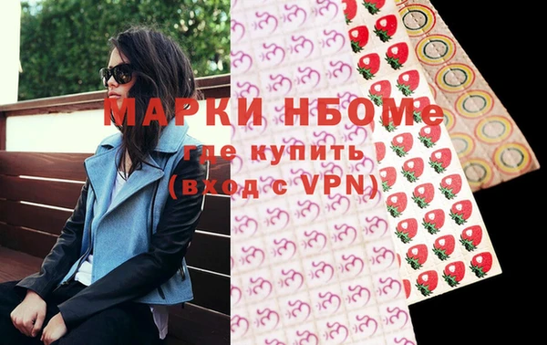 первитин Переславль-Залесский