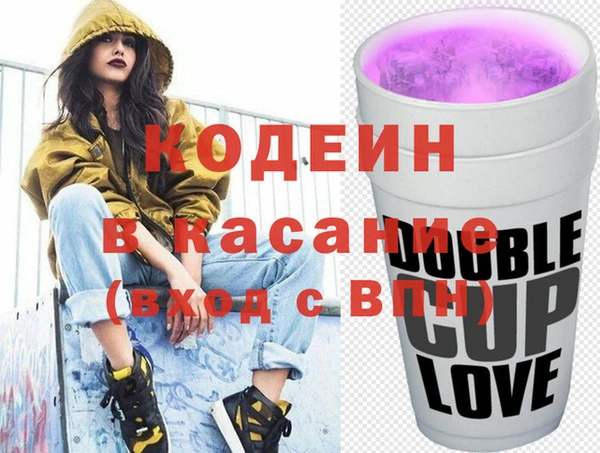 ГАЛЛЮЦИНОГЕННЫЕ ГРИБЫ Абинск
