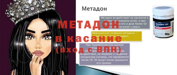 метадон Абдулино