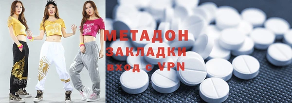 метадон Абдулино