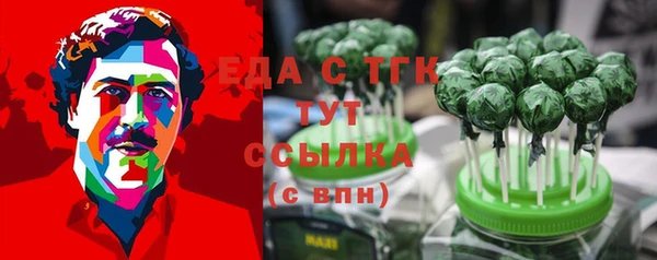 наркотики Абаза