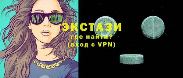 наркотики Абаза
