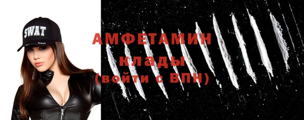 наркотики Абаза