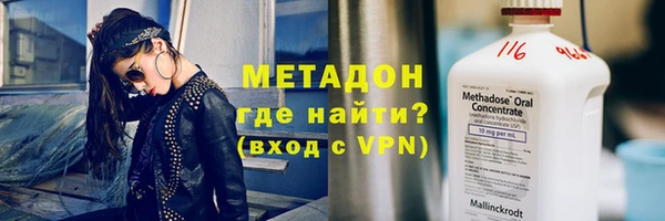 наркотики Абаза