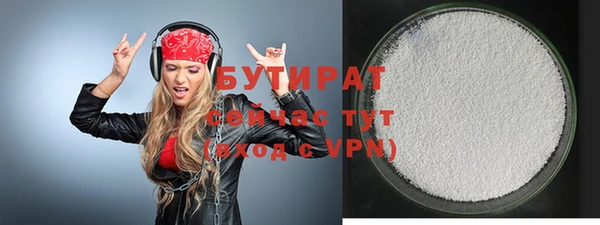 метадон Абдулино