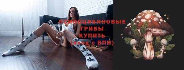 наркотики Абаза