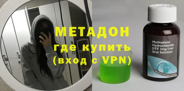 наркотики Абаза