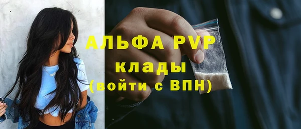 наркотики Абаза