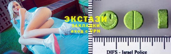 наркотики Абаза