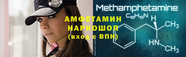 гашиш Пестово