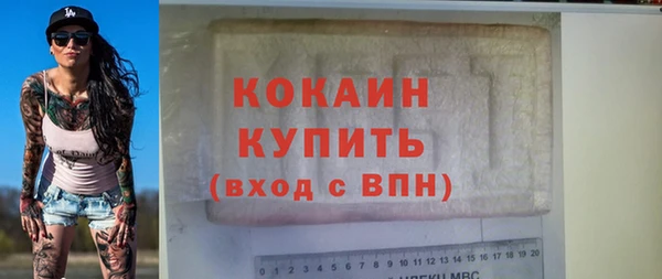 ГАЛЛЮЦИНОГЕННЫЕ ГРИБЫ Абинск