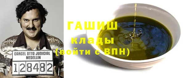 метадон Абдулино