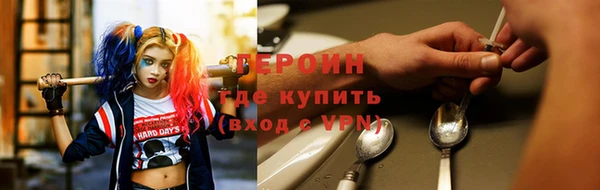 ГАЛЛЮЦИНОГЕННЫЕ ГРИБЫ Абинск
