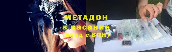 наркотики Абаза