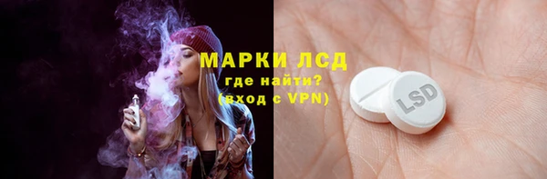ГАЛЛЮЦИНОГЕННЫЕ ГРИБЫ Абинск