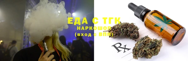ГАЛЛЮЦИНОГЕННЫЕ ГРИБЫ Абинск