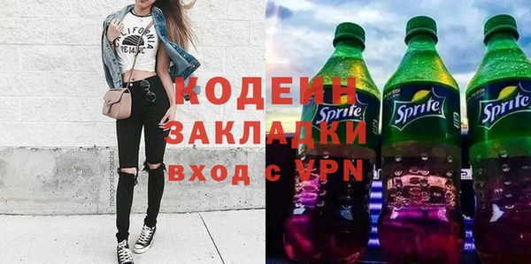 метадон Абдулино