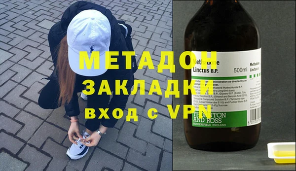 метадон Абдулино