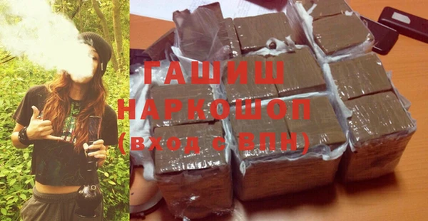 метадон Абдулино