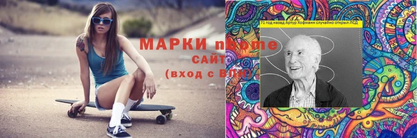 наркотики Абаза