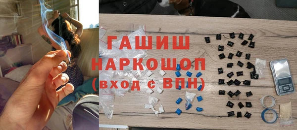 метадон Абдулино