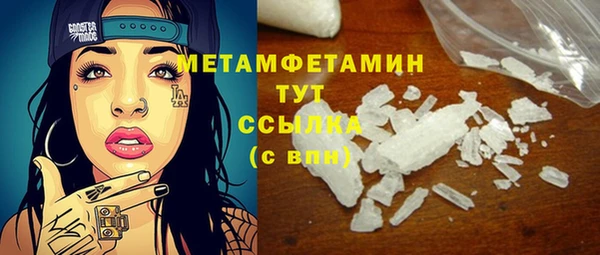 метадон Абдулино