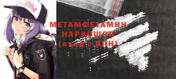 гашиш Пестово