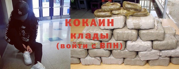 ГАЛЛЮЦИНОГЕННЫЕ ГРИБЫ Абинск