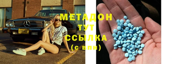 метадон Абдулино