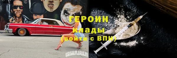 наркотики Абаза