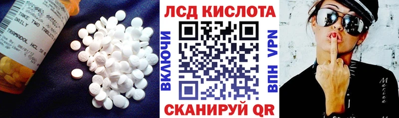 LSD-25 экстази кислота  Алейск 