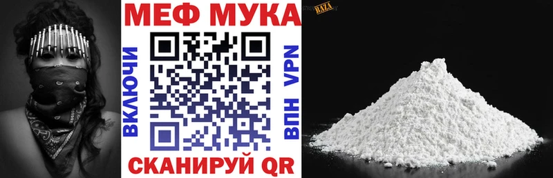 наркота  Алейск  МЕФ мяу мяу 