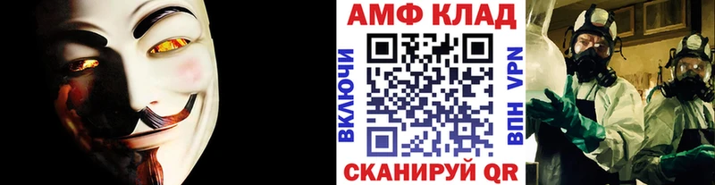 МЕТАМФЕТАМИН Декстрометамфетамин 99.9% Алейск