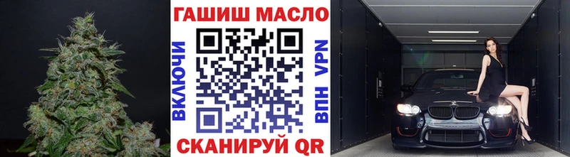 ТГК вейп с тгк даркнет клад Алейск