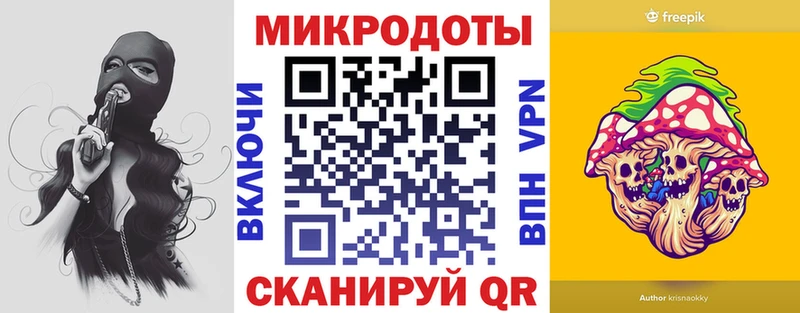 Галлюциногенные грибы мицелий  Алейск 