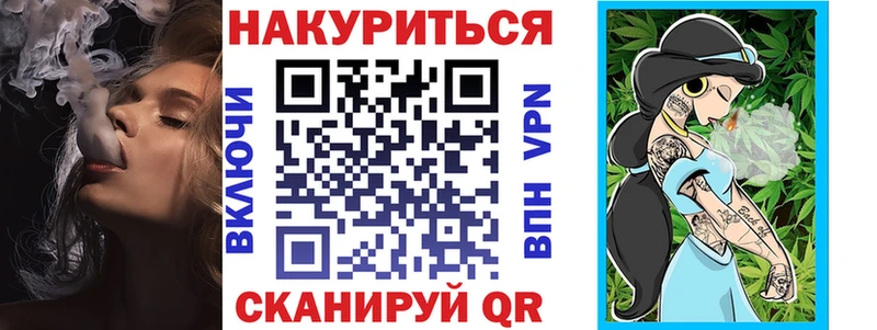 мега ТОР  Алейск  Бошки марихуана конопля 